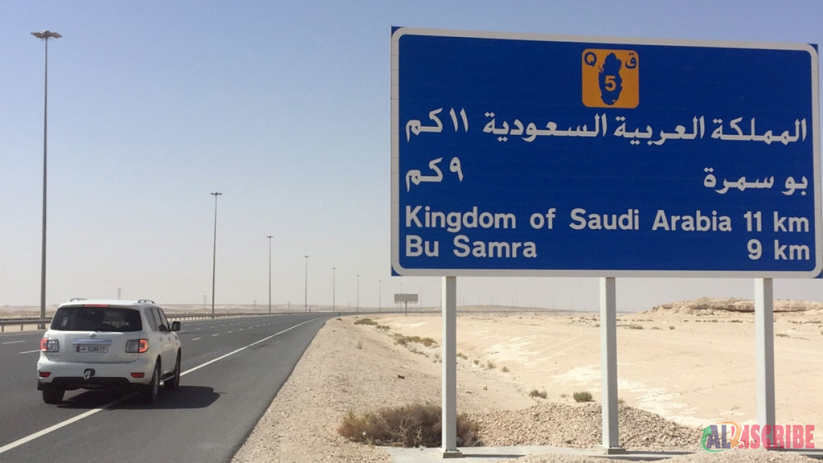Al Jazeera Border Gate, UAE